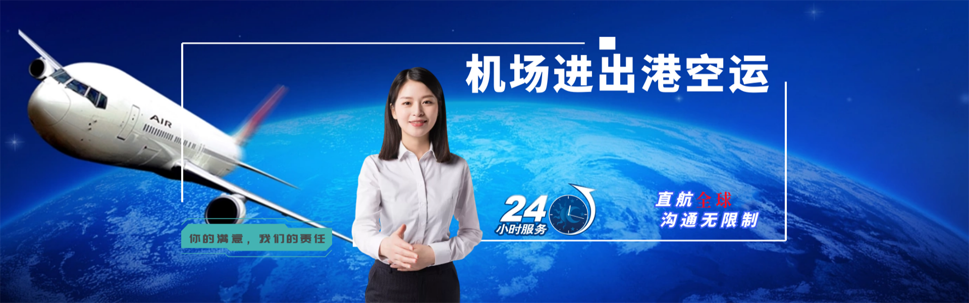 博乐到葡萄牙物流公司-博乐至葡萄牙物流专线-博乐空运到葡萄牙-优时通物流有限公司