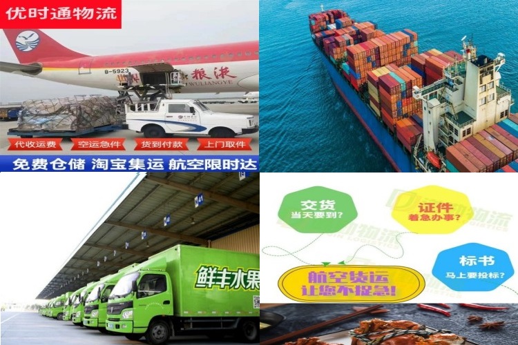 博乐到葡萄牙航空货运公司-博乐到葡萄牙物流专线